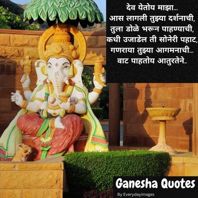 Ganesh Chaturthi Wishes Marathi