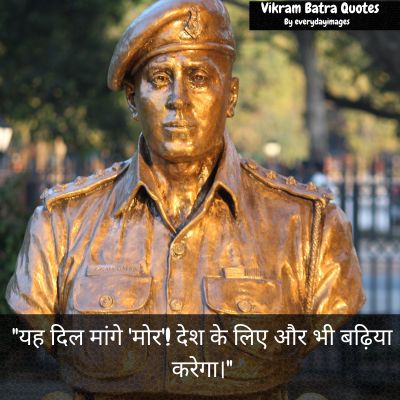 Captain Vikram Batra Quotes in Hindi